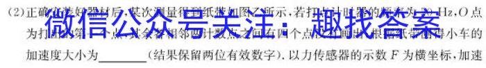 贵州省三新联盟校高一年级2023年11月联考物理试题答案