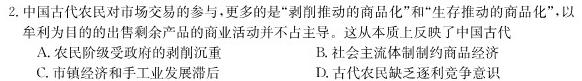 江西省2023-2024学年度九年级阶段性练习(三)历史试卷答案