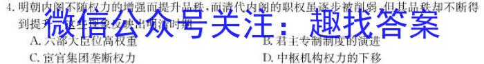 河南省信阳市2025届八年级质量调研（期中考试）历史