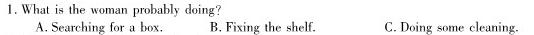 河北省2023-2024学年第一学期九年级期中学情质量检测 英语