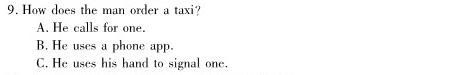 衡水名师卷 2023-2024学年度高三分科检测提分卷(六) 英语
