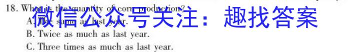 衡中同卷 2023-2024学年度高三一轮复习滚动卷(四)英语