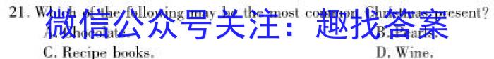 江西省南昌县2024届九年级第一学期第三次月考英语