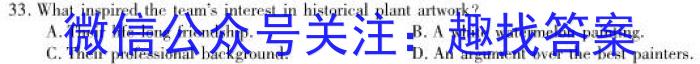 河北省2023-2024学年度八年级上学期第三次月考(二）英语