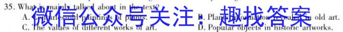 江淮十校2024届高三第二次联考(2023.11)英语试卷答案
