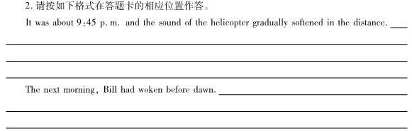 华大新高考联盟2024届高三11月教学质量测评(全国卷)英语试卷答案