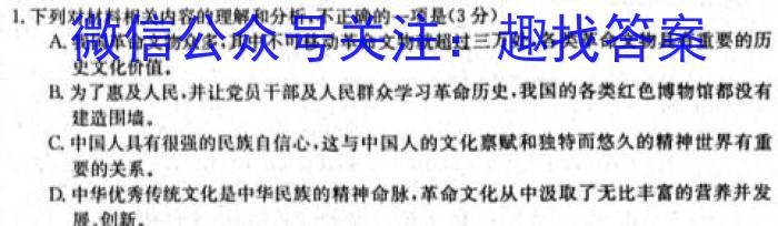 广西省2023年秋季期高中二年级期中教学质量检测(24-141B)语文