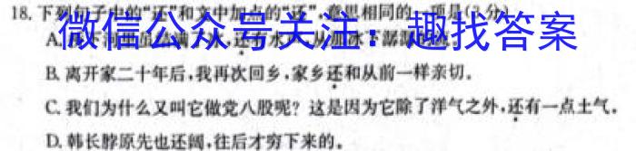 2024ˮо(JJ)(һ)xԾ
