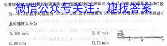 ʡ2023꼶Уѧ۶xԾ