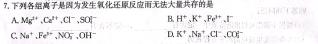 1陕西学林教育 2023~2024学年度第一学期九年级期中教学检测试题(卷)化学试卷答案