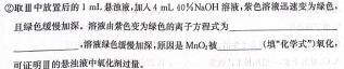 【热荐】山东省泰安市肥城市2023-2024学年高一年级上学期期中联考化学