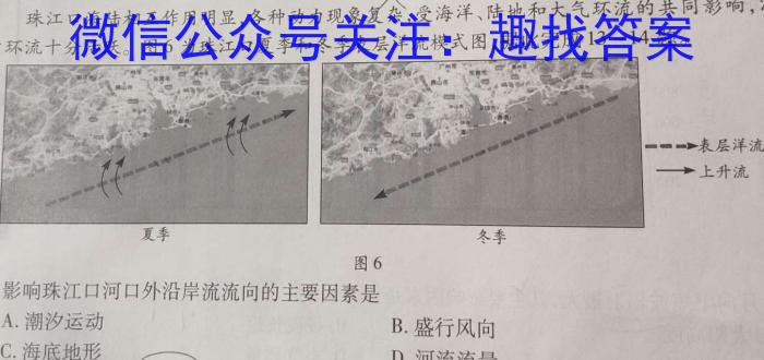 山西省2023~2024学年高三第一学期优生联考政治1