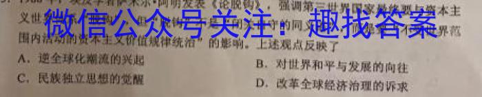 江西省吉安市十校联盟2023-2024学年第一学期七年级期中联考历史