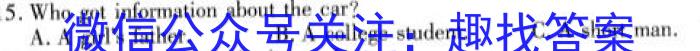 2024届山东省临沂市高三教学质量检测考试(11月)英语试题答案
