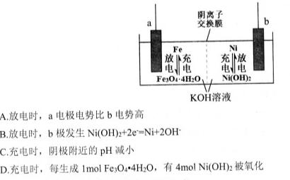 【热荐】［湖南大联考］湖南省2024届高三年级上学期12月联考化学