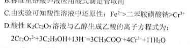 【热荐】江西省瑞昌市2023-2024学年度上学期九年级期中考试试卷化学