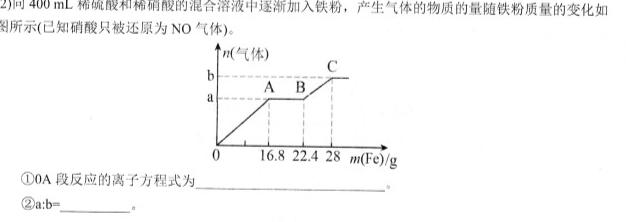 【热荐】安徽省2023-2024学年度第一学期九年级阶段性评价（11月）化学