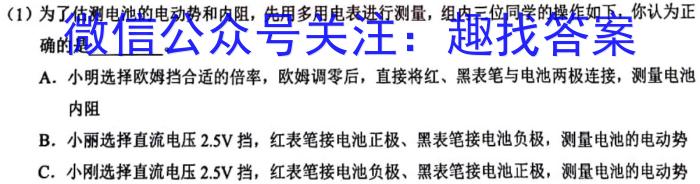 安徽省2023-2024学年度九年级上学期阶段性练习（三）物理试卷答案