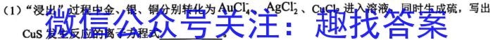 q江西省2024届七年级第三次阶段适应性评估 R-PGZX A-JX化学