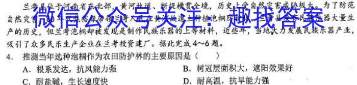 ۺӱݺӱʡ̨2023-2024ѧϣпԵ.