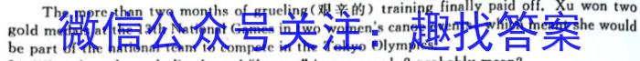 2024届河南省高二12月联考(24-222B)英语