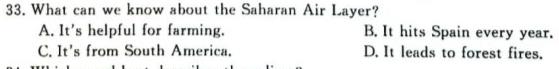 ［广东大联考］广东省2023-2024学年度高一年级上学期11月联考 英语