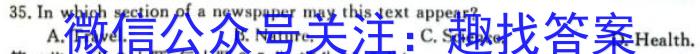山东省潍坊市三县联考2023-2024学年高三上学期期中联考英语试卷答案