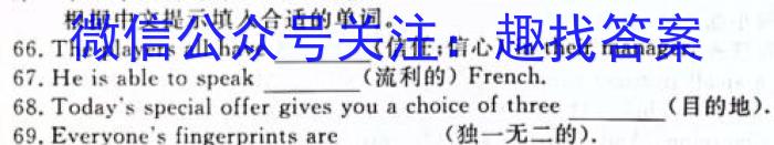 江西省2026届七年级《学业测评》分段训练（二）英语试卷答案