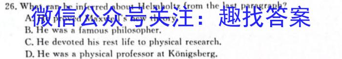 河北省2023-2024学年度第一学期八年级期中质量监测英语试题答案