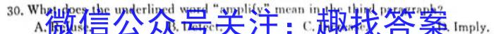 益卷 陕西省2023~2024学年度九年级第一学期课后综合作业(三)英语