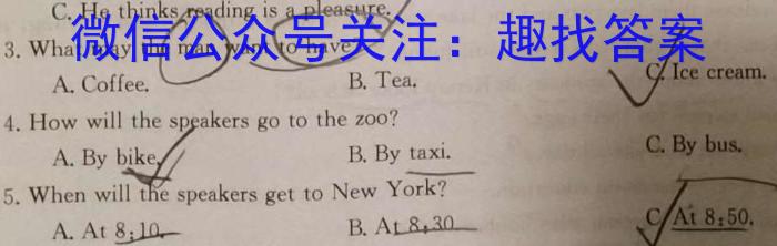 安徽省2023-2024学年度七年级阶段诊断（三）英语试题答案