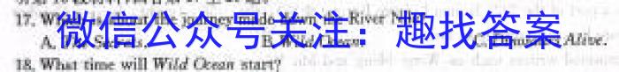 衡水金卷先享题2023-2024高三一轮复习摸底测试卷摸底卷(广西)二英语