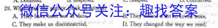 衡水金卷先享题2023-2024摸底卷新教材答案英语