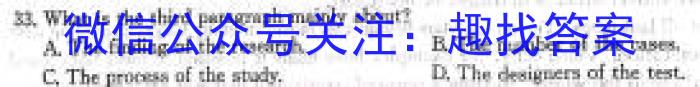 安徽省合肥市某校2023-2024学年九年级阶段检测英语