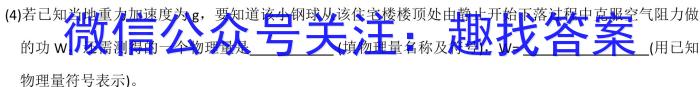 贵州省名校协作体2023-2024学年高三联考（一）l物理