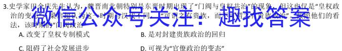 2023-2024ѧ갲ʡ꼶ѧ⣨ʷ