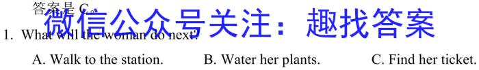 江西省2024届九年级上学期第四阶段练习英语