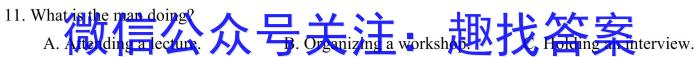 2024年衡水金卷先享题·高三一轮复习夯基卷(甘肃专版)2英语