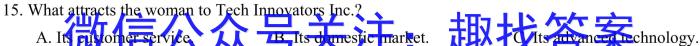 陕西省2023-2024学年度九年级第一学期第三阶段创新作业英语