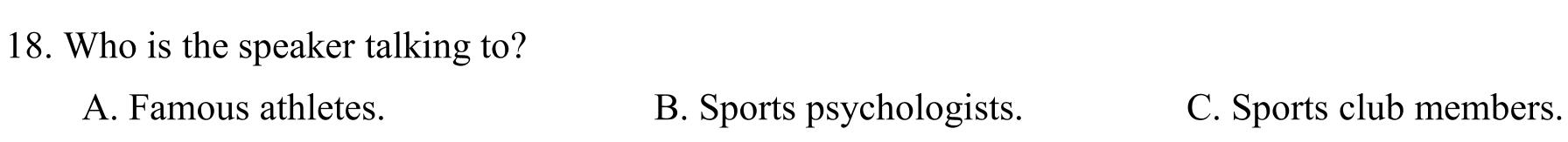 陕西省2024届高三12月联考(12.8) 英语