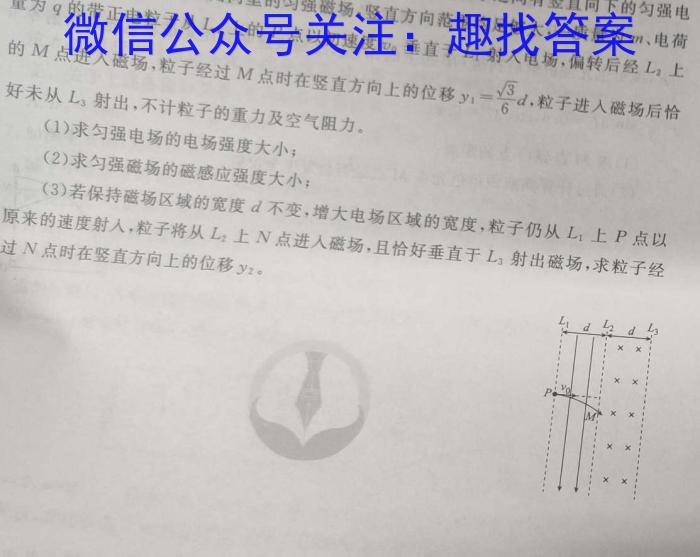 重庆康德2024年普通高等学校招生全国统一考试 高考模拟调研卷(一)物理试卷答案