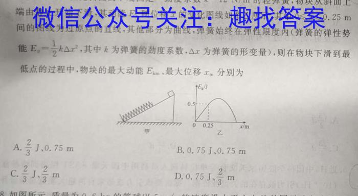 重庆市巴蜀中学2023-2024学年上学期八年级期中考试物理试题答案