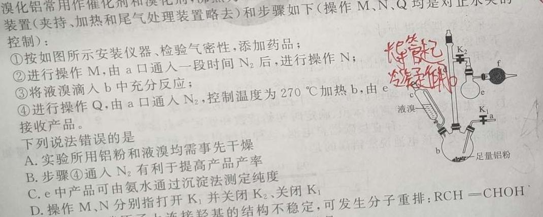 【热荐】江西省2023年新课程高一年级期中教学质量监测卷（11月）化学
