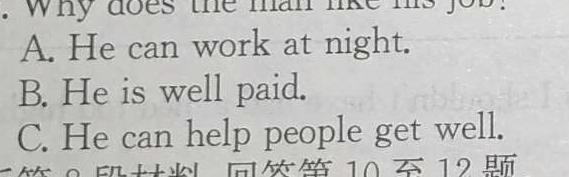 安徽省2024届九年级阶段评估(二)3L R 英语