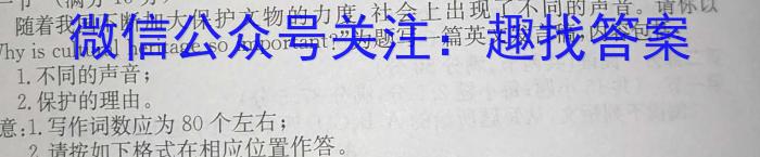 吉林省2023-2024学年度高二年级上学期12月联考英语