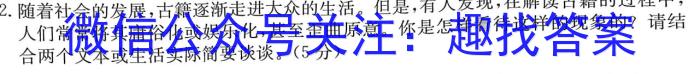 2023-2024学年度安康市高三年级第一次质量联考（11月）语文