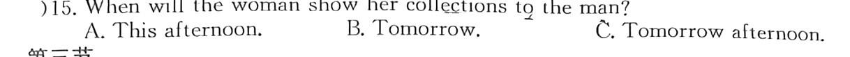 金科大联考·山西省2023-2024学年度高二11月质量检测 英语