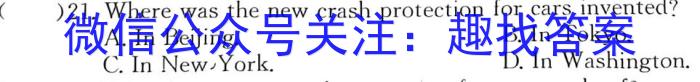 智慧上进 江西省2023-2024学年高二上学期期中调研测试英语试卷答案