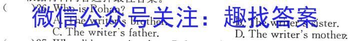 重庆市2023-2024学年度高一年级12月联考英语