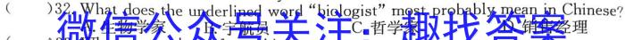 ［江西大联考］江西省2024届高三11月联考英语